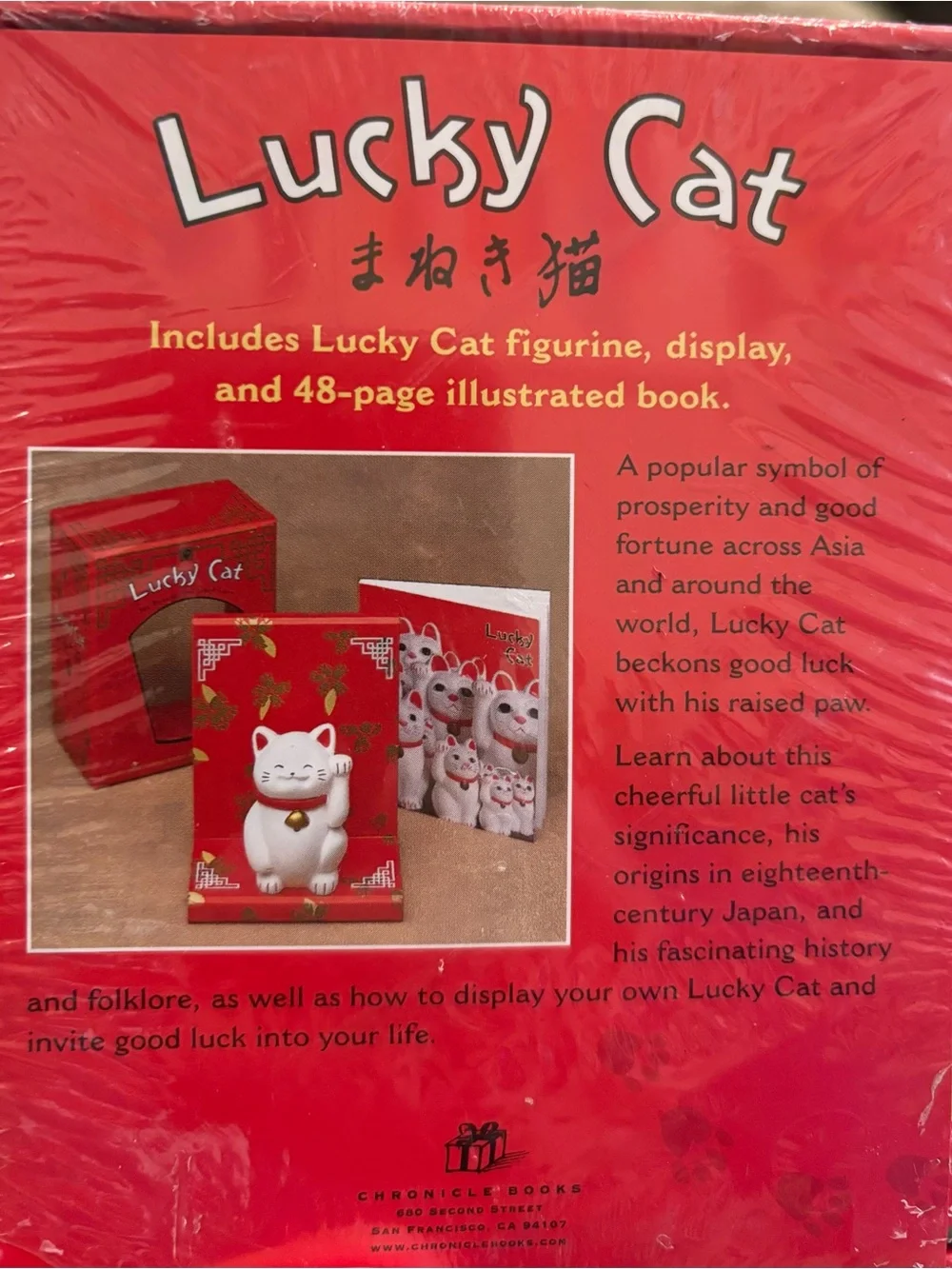NIB Lucky Cat, White/Red Figurine w/ display & 48 pg book. Usher in prosperity!